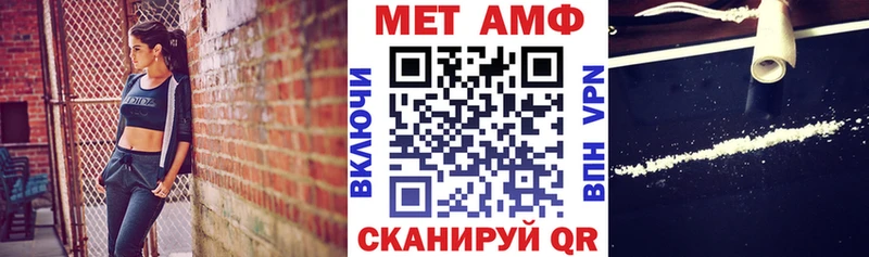 Amphetamine Premium  Купить закладки  Болохово 