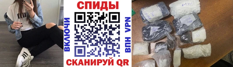 АМФЕТАМИН 97% Болохово