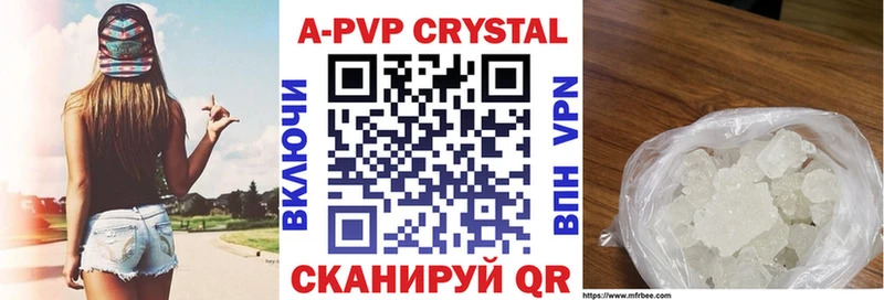 Купить закладки  Болохово  A-PVP кристаллы 