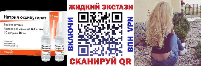 Купить закладки  Болохово  БУТИРАТ бутик 