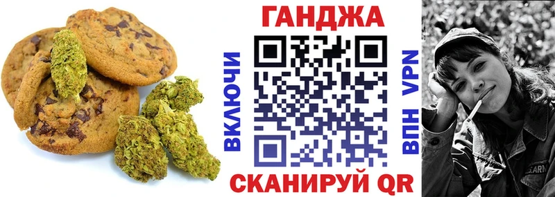Купить  Болохово  Печенье с ТГК марихуана 