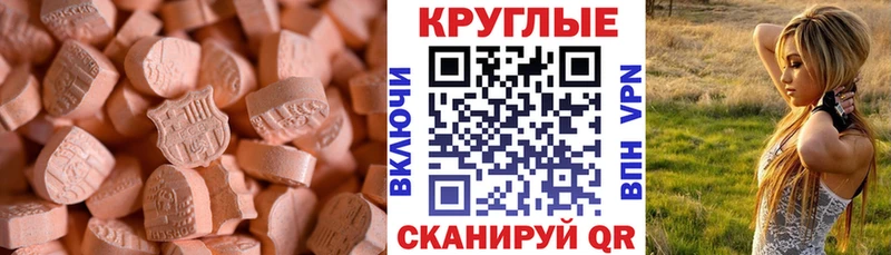 Ecstasy Philipp Plein  Купить где  Болохово 