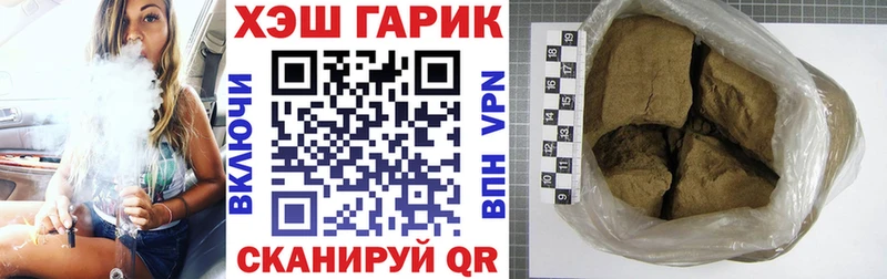 ГАШИШ индика сатива  Купить закладки  Болохово 