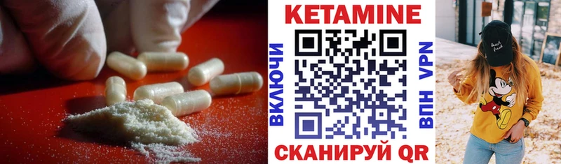 Купить где  Болохово  КЕТАМИН ketamine 