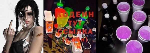 гашик Лихославль