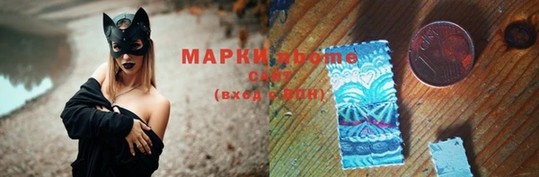 гашик Лихославль