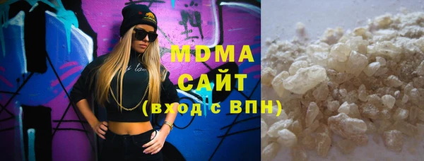 гашик Лихославль