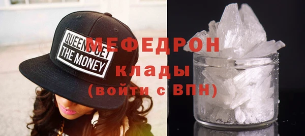 меф Лиски
