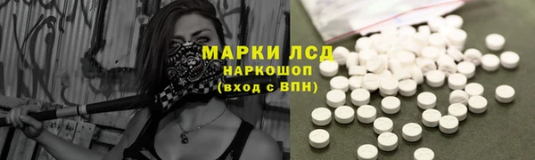 гашик Лихославль