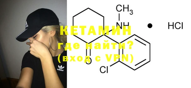 кокаин VHQ Липки