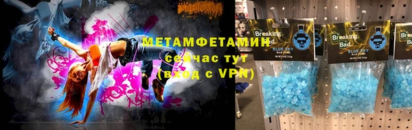 гашик Лихославль