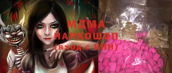 гашик Лихославль