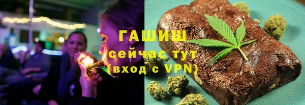 гашик Лихославль