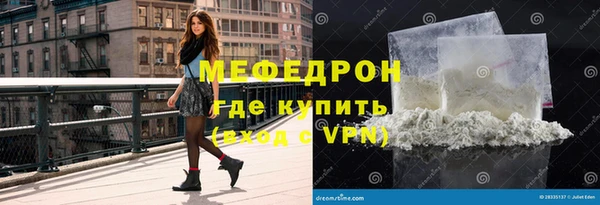 меф Лиски