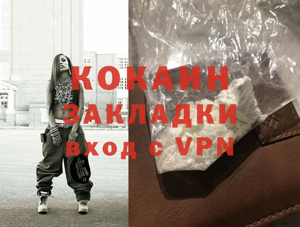 меф Лиски