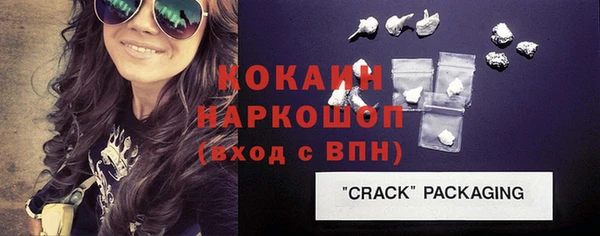 гашик Лихославль