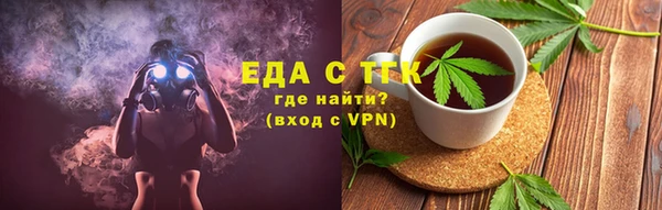гашик Лихославль