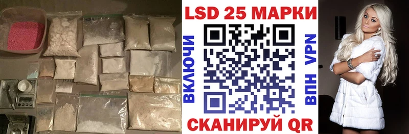 Купить  Болохово  ЛСД экстази кислота 