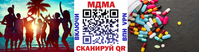 Купить закладки  Болохово  MDMA кристаллы 