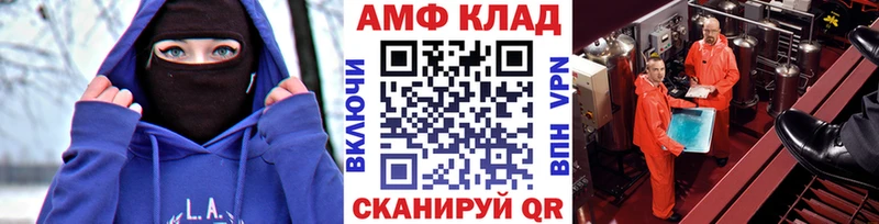 Метамфетамин винт Болохово