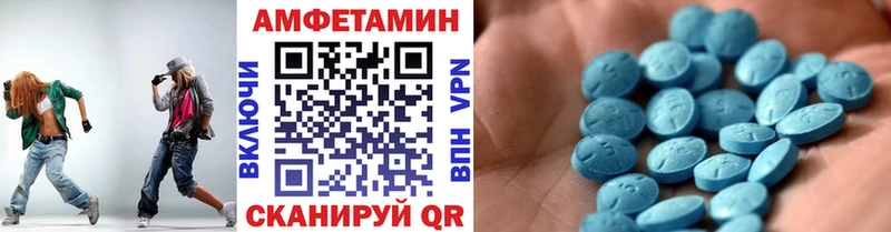Купить где  Болохово  Первитин кристалл 