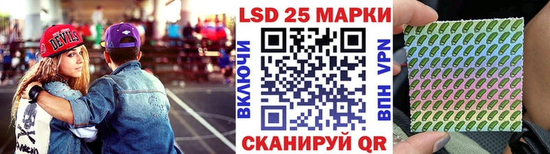 Купить  Болохово  Наркотические марки 1,8мг 