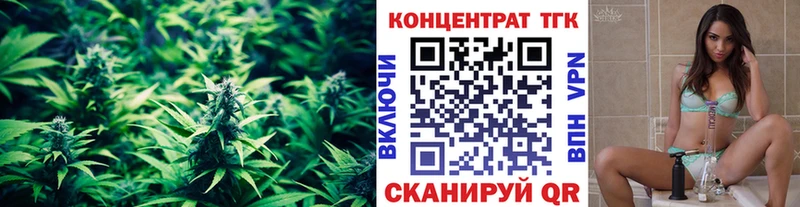 Купить  Болохово  Дистиллят ТГК вейп с тгк 