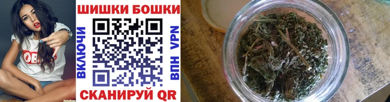 Купить закладки  Болохово  Канабис Amnesia 